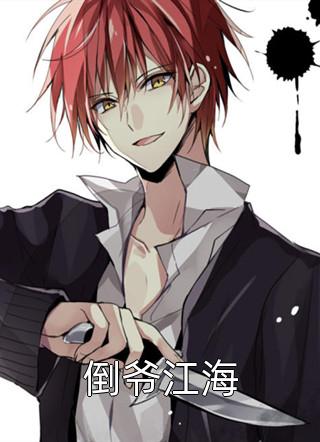 男人晚上会想念小三吗