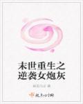 两男插一女群交视频