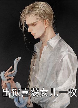 跳蛋肉文
