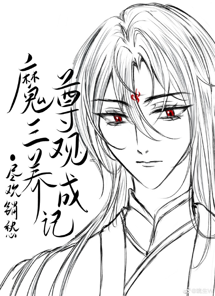 蓝翅土豪漫画