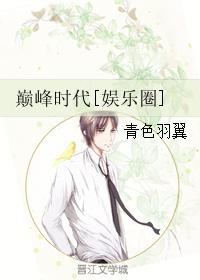 暗影回忆录