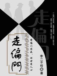 爱我影院私家影院