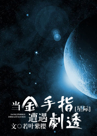 印度《爱经》在线观看