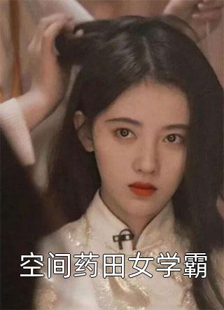 老公的东西太长怎么办
