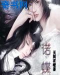 九九国产精品视频