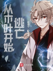 狂颜倾天下吃遍天下美男