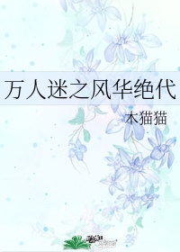 动物胶配方视频高清免费看