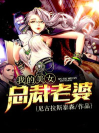 鲜网小说