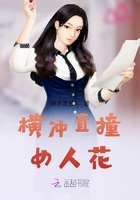28f231ai4n动漫