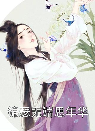 美丽的姑娘免费观看在线播放国语