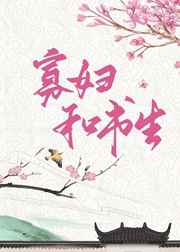 何方妖孽