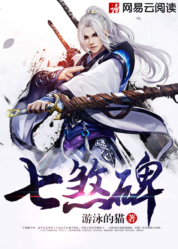 无限系统树