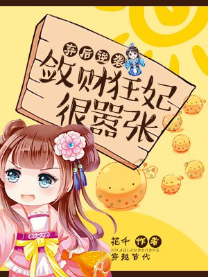 小蛮腰 苏三