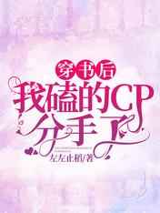 最残忍解剖女死刑犯