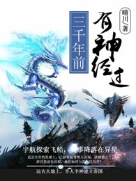 名门挚爱大结局