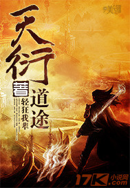 校园春色交换