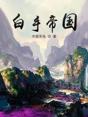 噼里啪啦电影在线观看免费高清