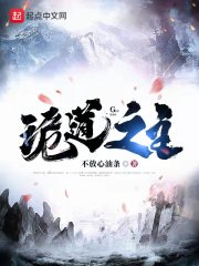 被特种兵啪到哭bl