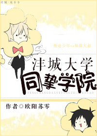 无颜之月在哪看