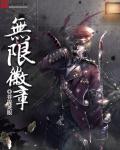 经典香艳h武侠小说txt