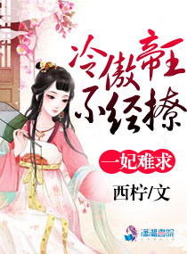 日本精品二区