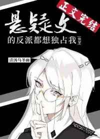 嗯啊宝宝腰好会扭
