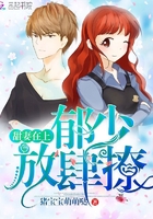 浴室自杀20天