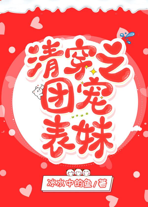 学院停止时间在线观看
