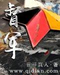 暴力街区13完整版免费