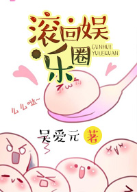 trypink