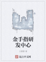 野花韩国高清完整版在线观看3