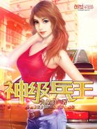 文泰2024