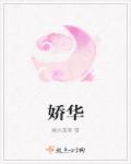 穿成暴戾魔尊的小恶龙