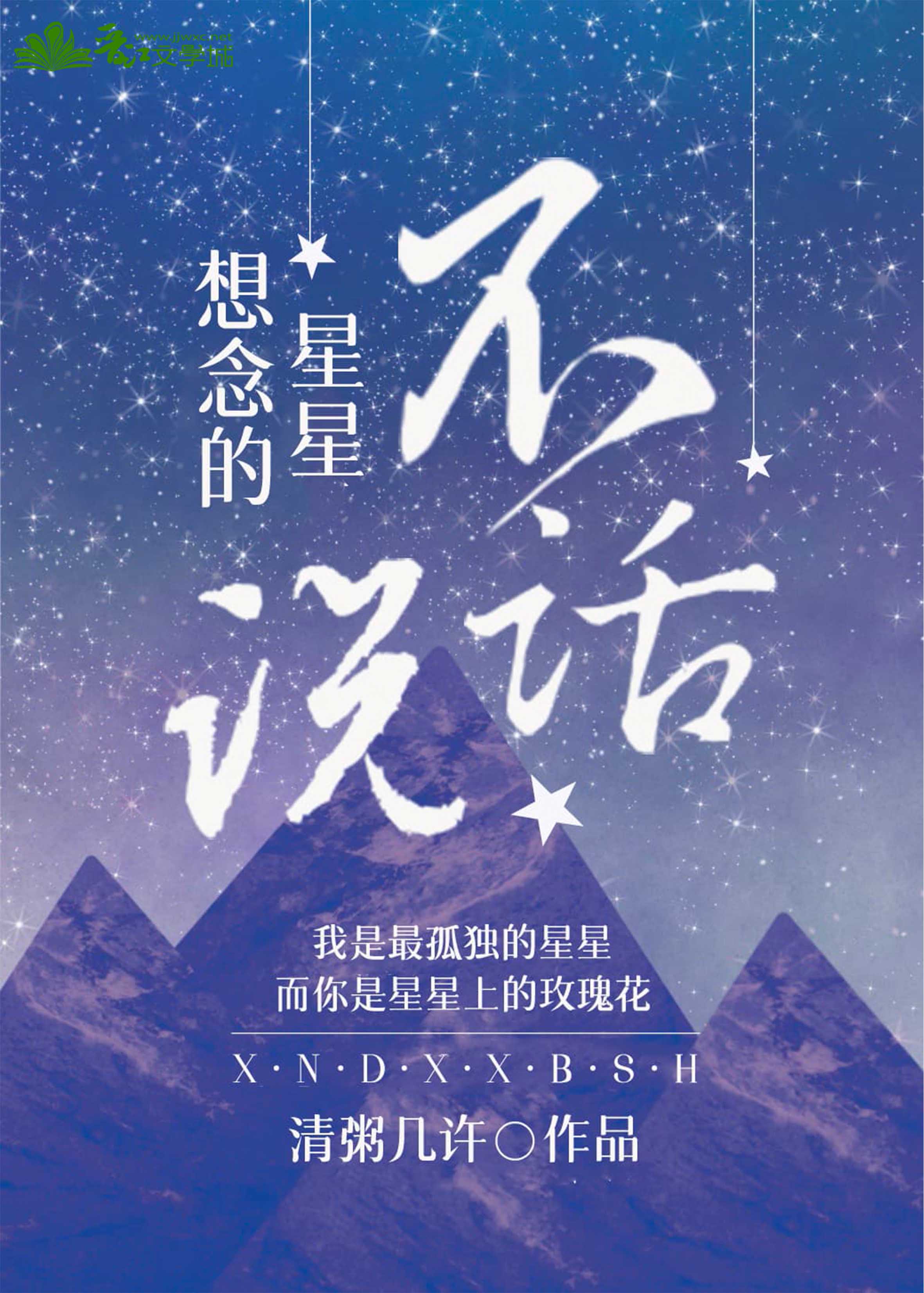 丰满的胸部