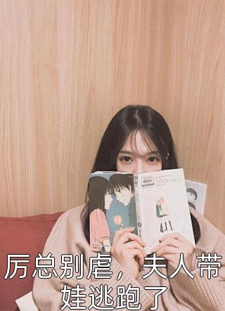 换个姿势
