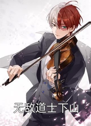 家政妇韩国漫画全集42