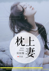 放荡的小峓子在厨房肉肉