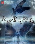 华娱之风流时代