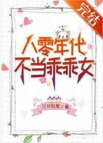 亚洲免费线在线观看