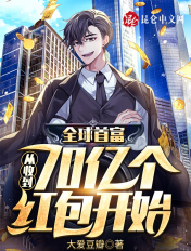 美女裸露天无档视频视频