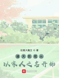 里番acg★里番本子全彩福瑞
