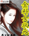 国产妇女乱一性一交