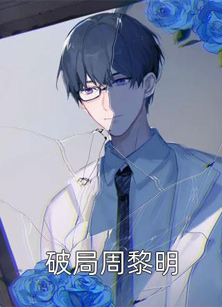 阴阳法王电影高清完整版在线观看