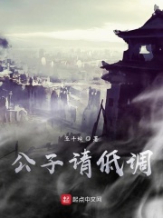 催眠乱j伦系统