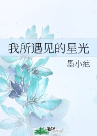 内衣办公室日本动漫番