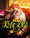 时间停止隐身催眠漫画