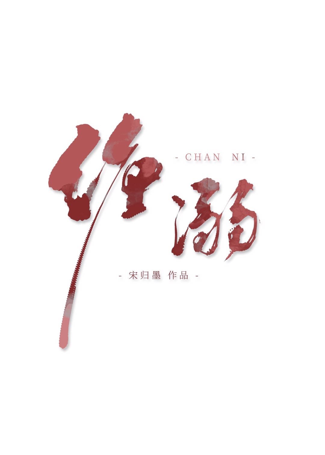朋友女友明竹欣虹