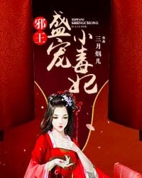 耗尽一生
