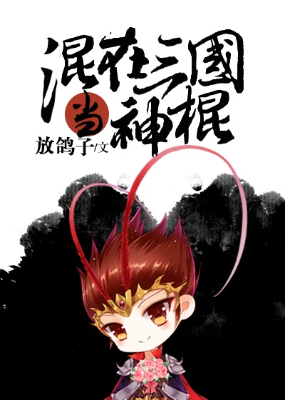 激情性