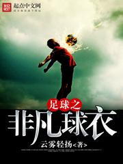 421明星事件全文阅读